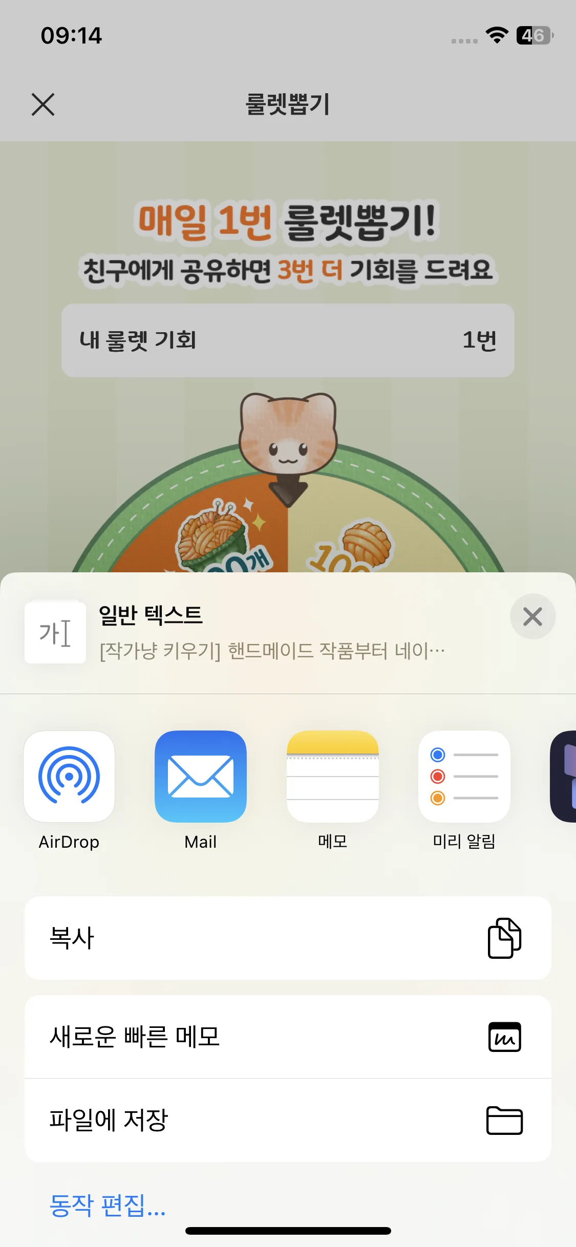 Test Image 4